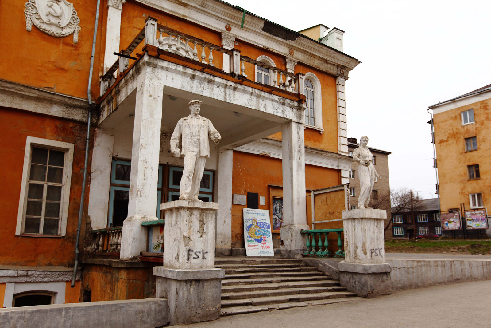 Алапаевск (Alapayevsk)